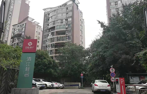 清江雅居